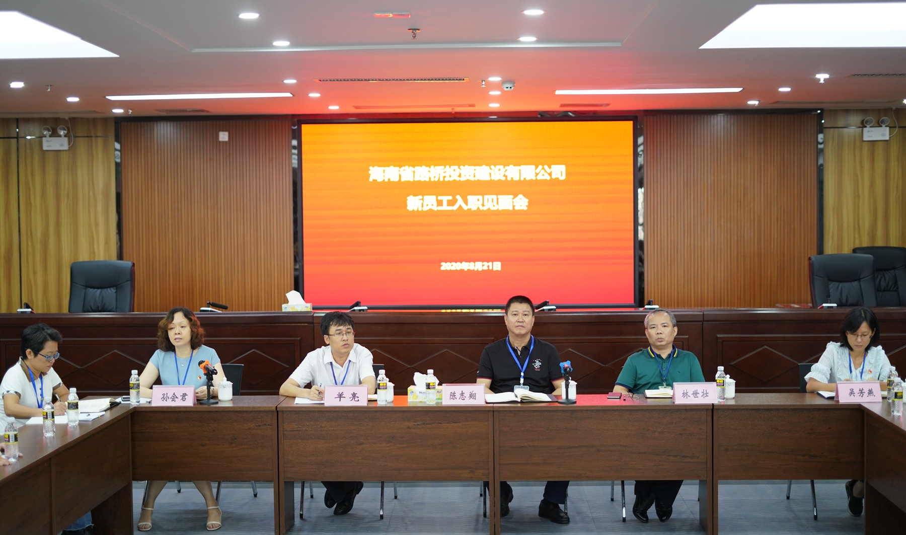 尊龙集团 (中国区)官方网站