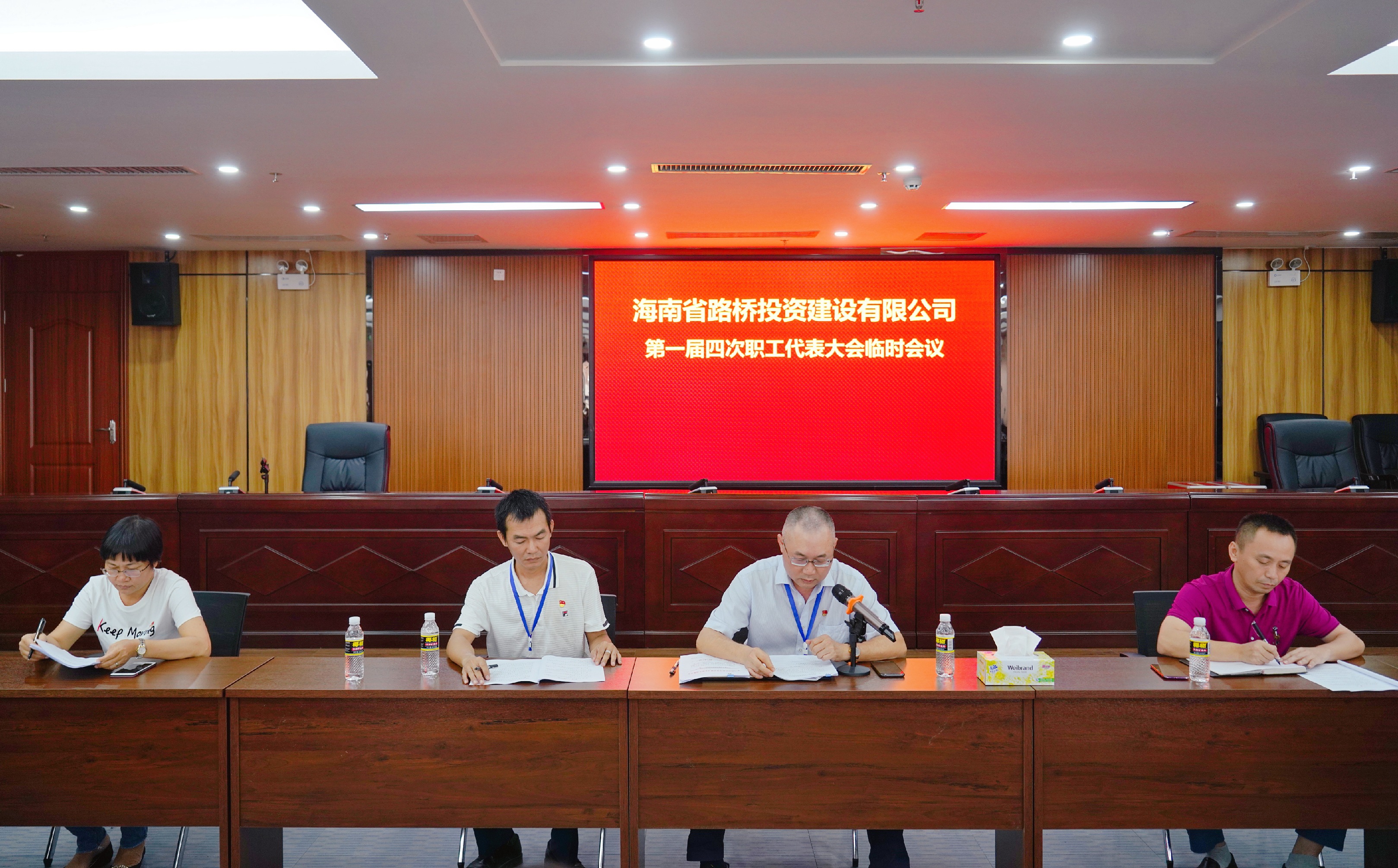 尊龙集团 (中国区)官方网站