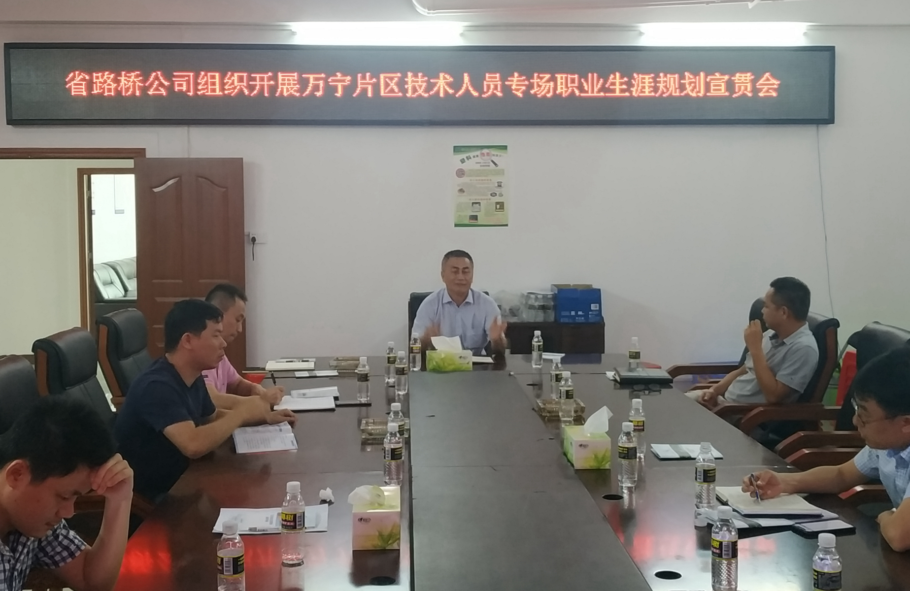 尊龙集团 (中国区)官方网站