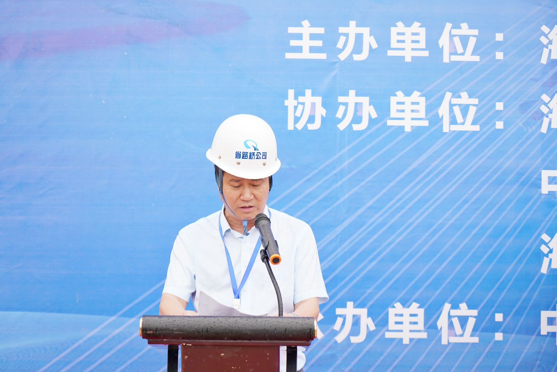 尊龙集团 (中国区)官方网站