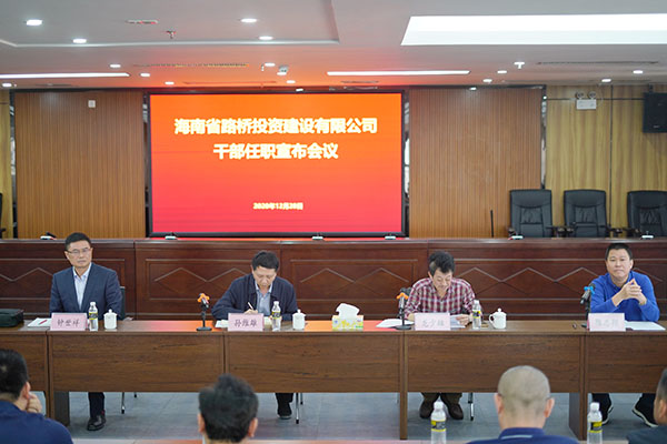 尊龙集团 (中国区)官方网站