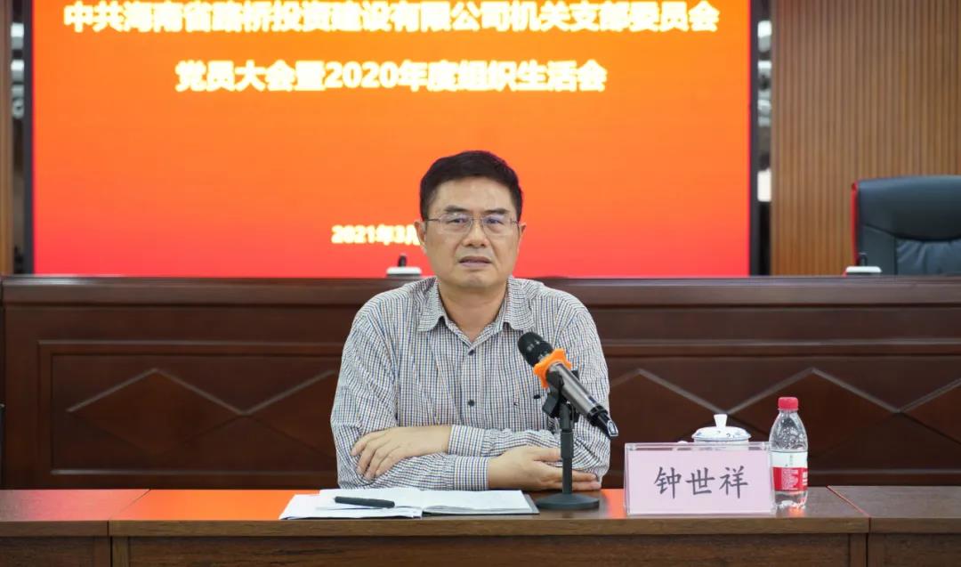 尊龙集团 (中国区)官方网站