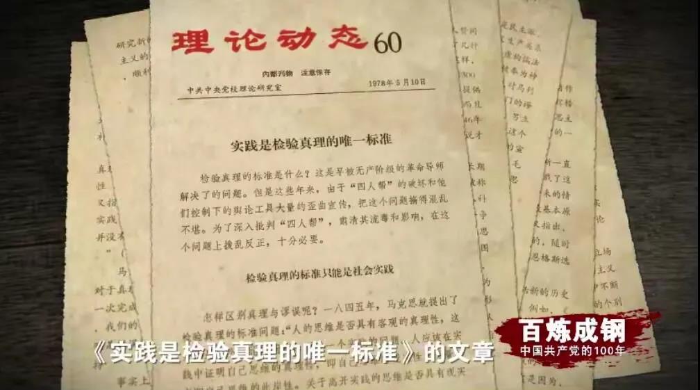 尊龙集团 (中国区)官方网站