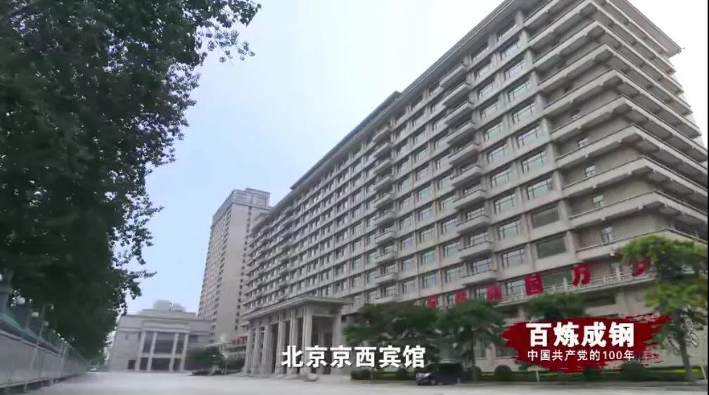尊龙集团 (中国区)官方网站