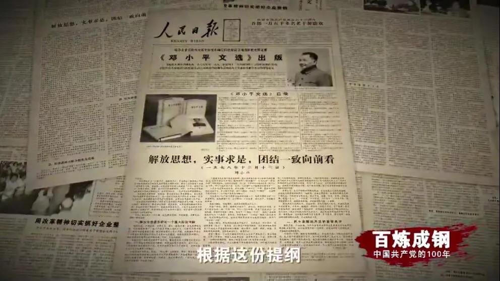 尊龙集团 (中国区)官方网站