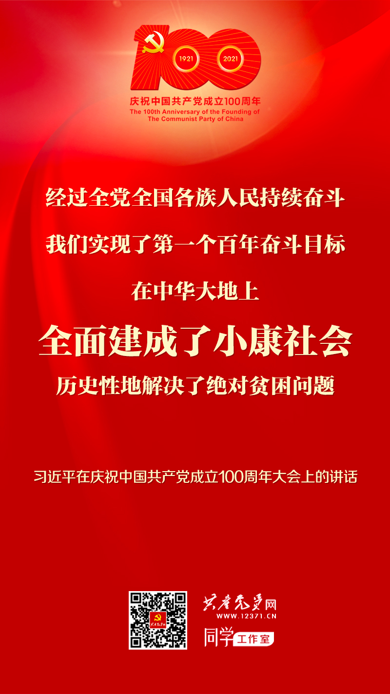 尊龙集团 (中国区)官方网站