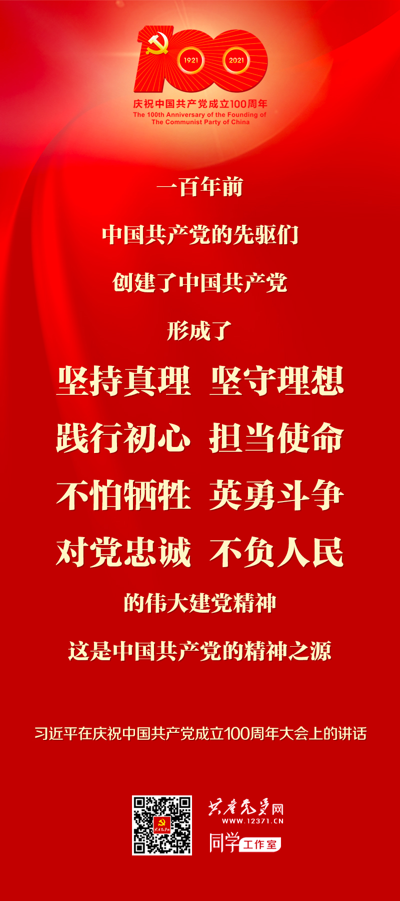 尊龙集团 (中国区)官方网站