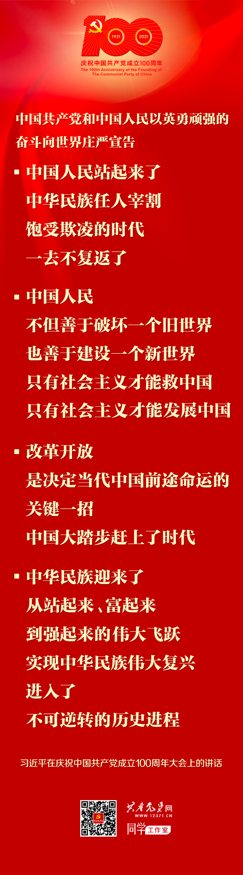 尊龙集团 (中国区)官方网站