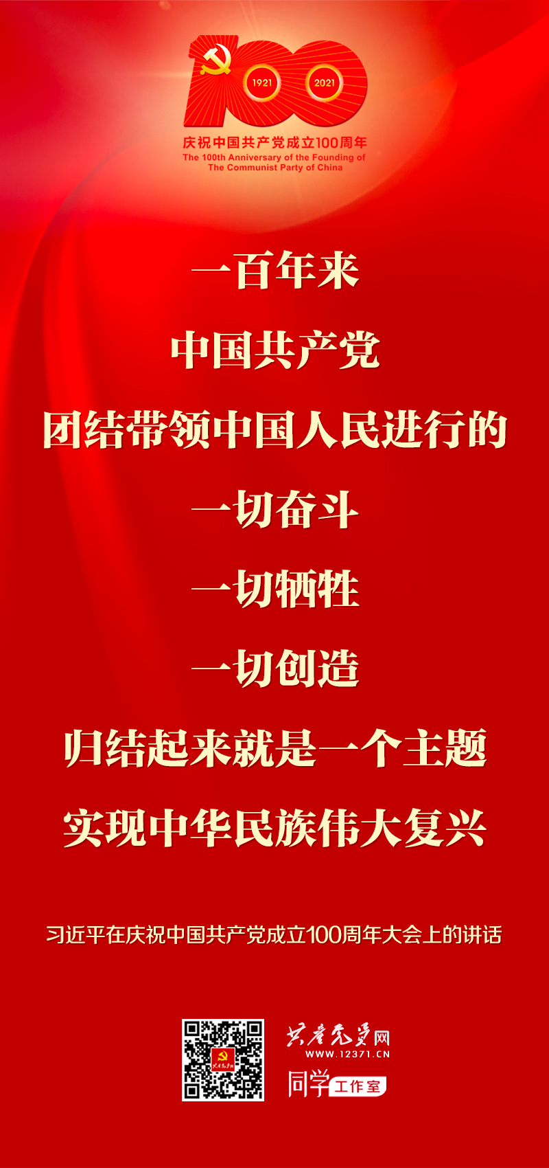 尊龙集团 (中国区)官方网站