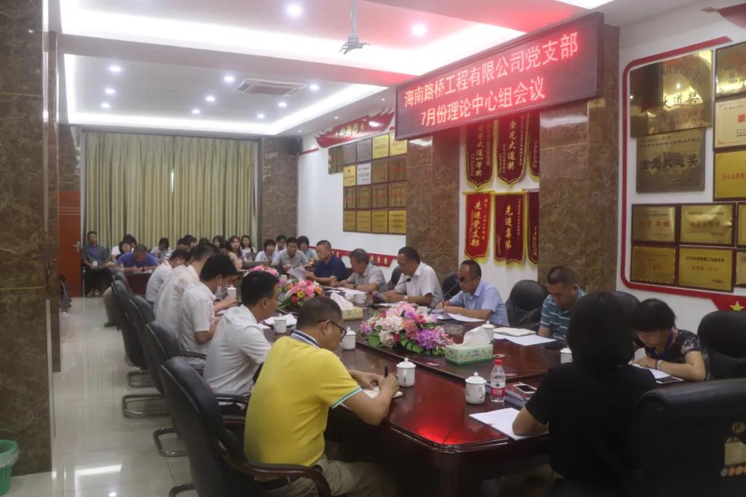 尊龙集团 (中国区)官方网站