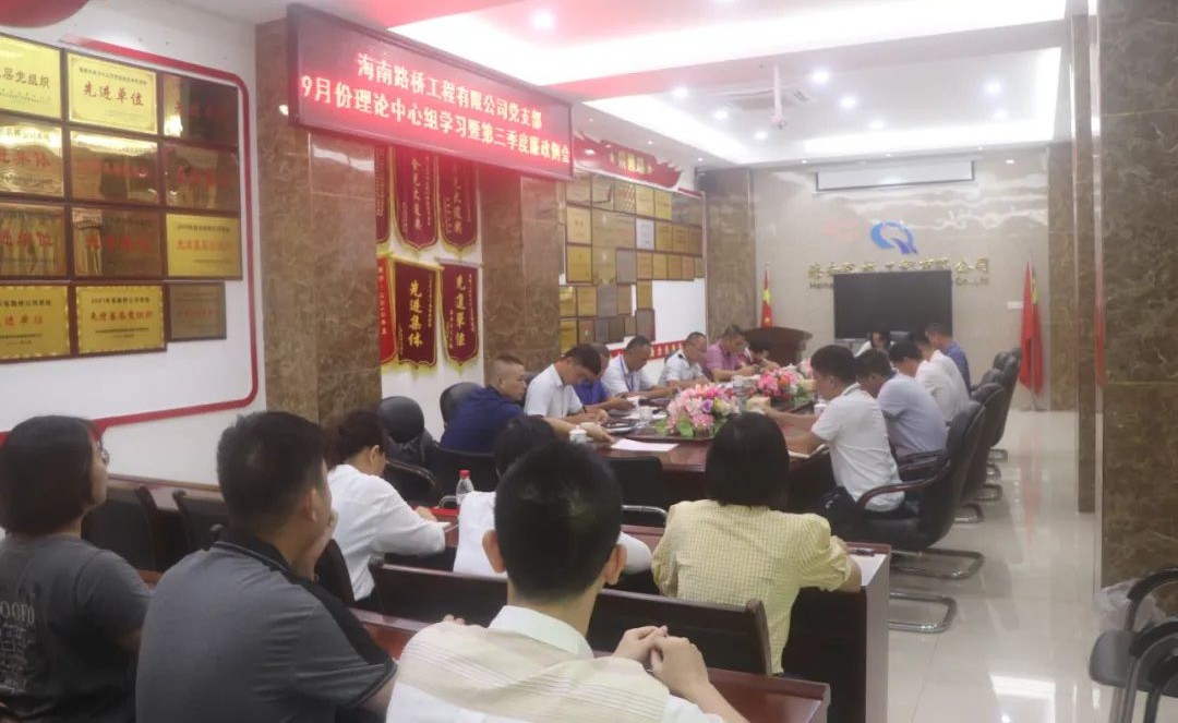 尊龙集团 (中国区)官方网站