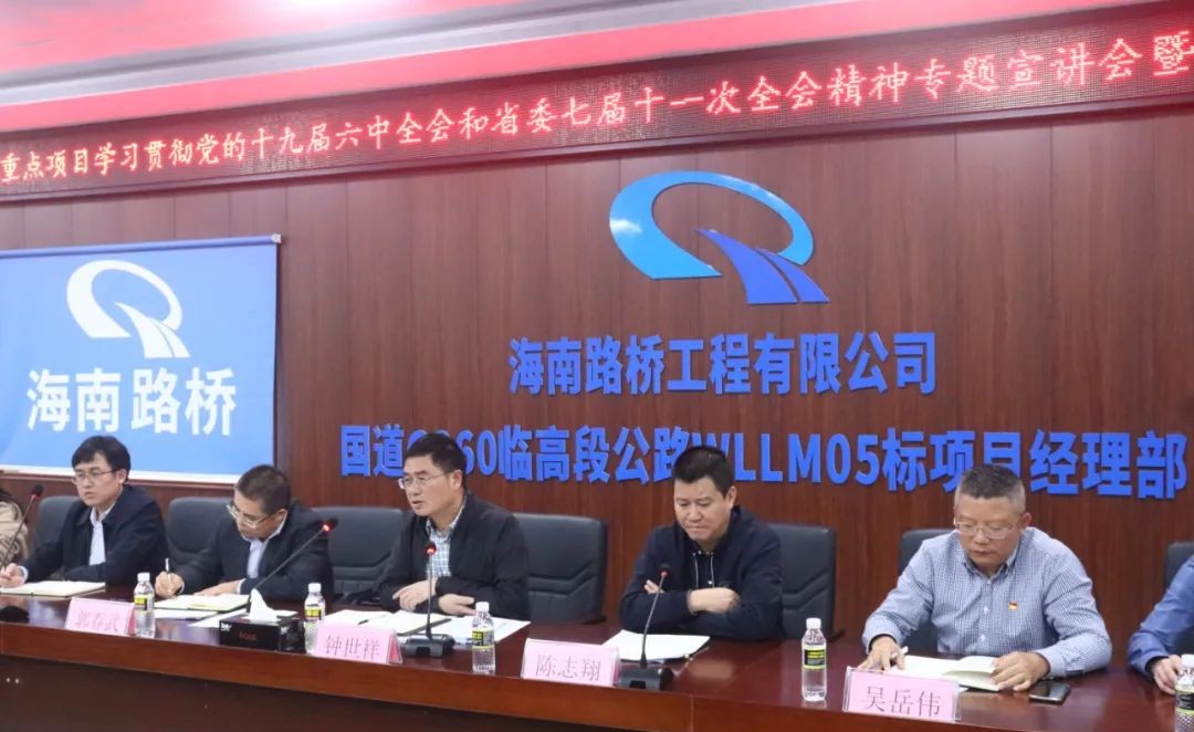 尊龙集团 (中国区)官方网站