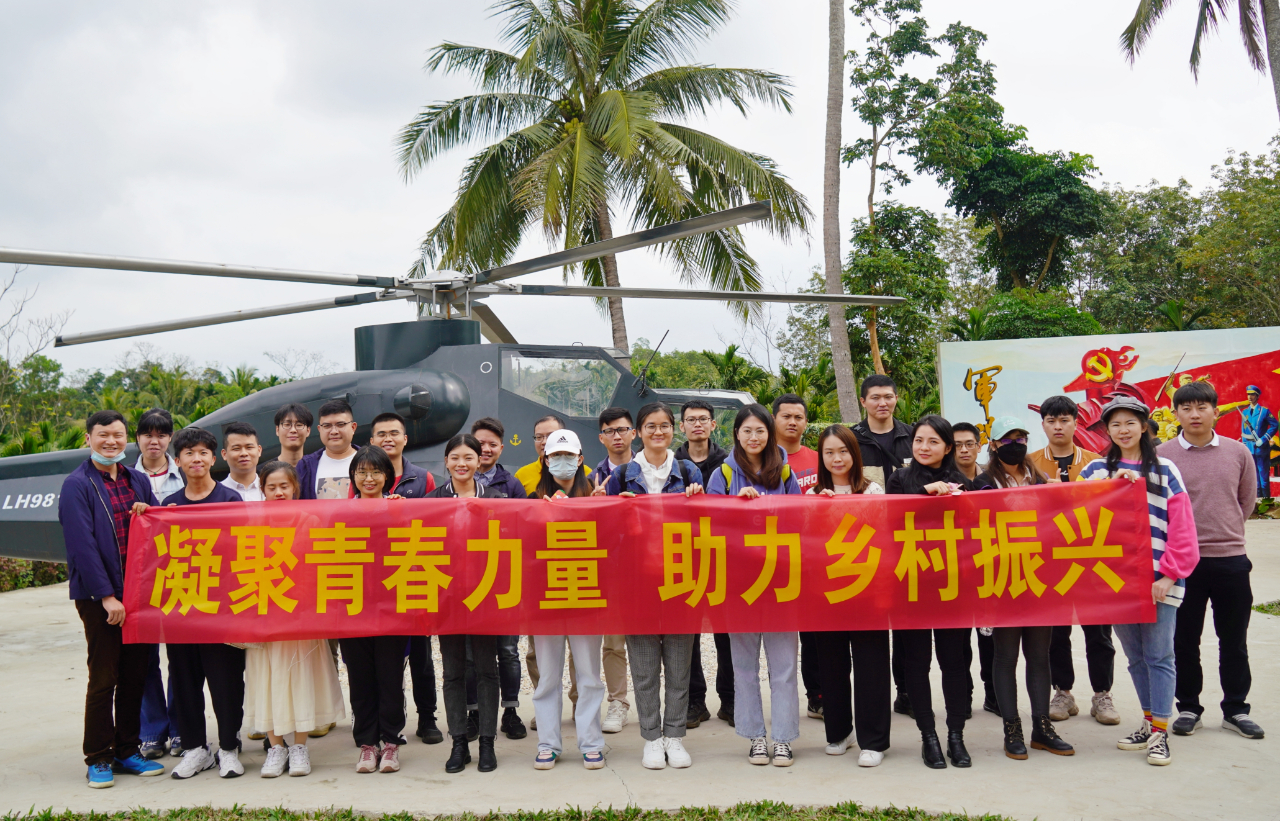 尊龙集团 (中国区)官方网站