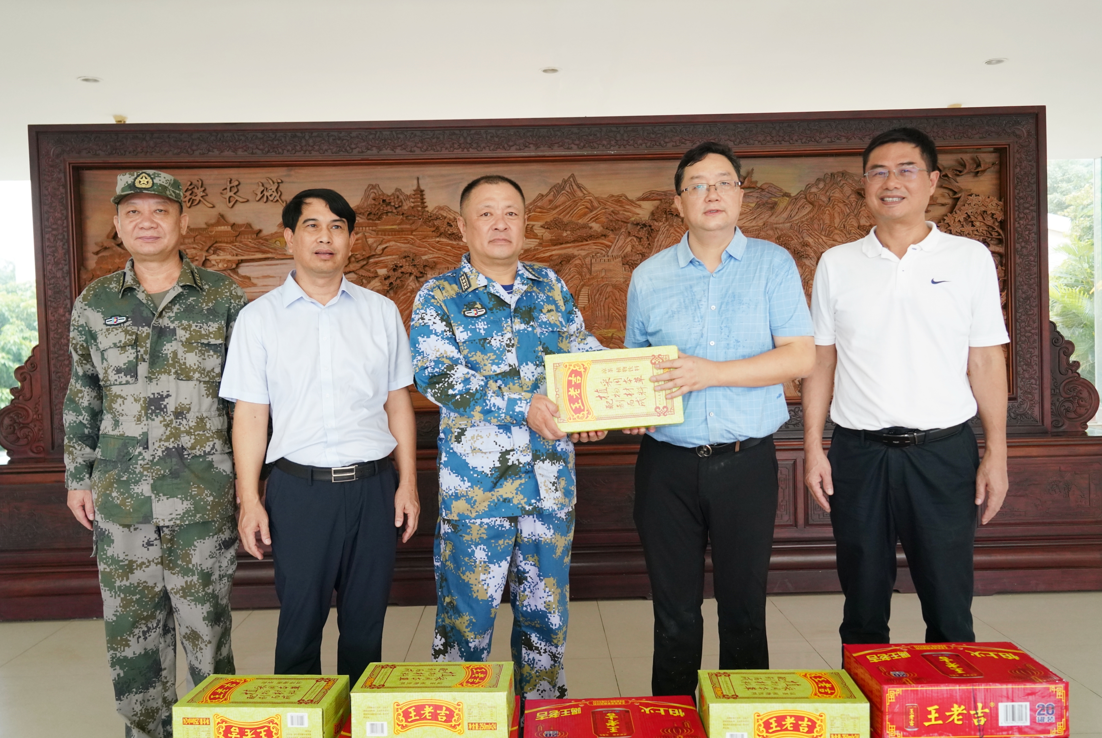 尊龙集团 (中国区)官方网站
