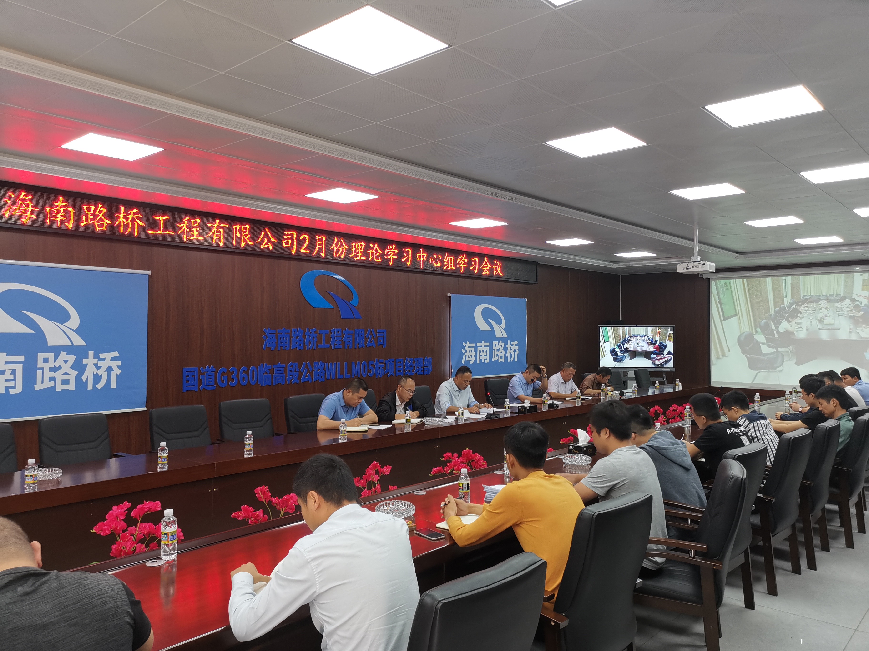 尊龙集团 (中国区)官方网站