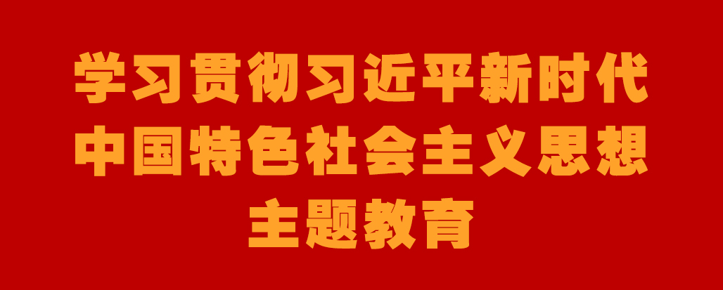 尊龙集团 (中国区)官方网站