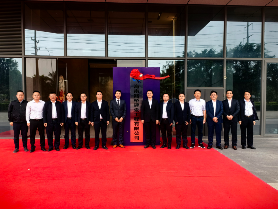尊龙集团 (中国区)官方网站